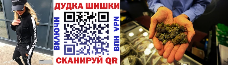 Где купить наркотики Шарыпово КОКАИН МЕФ Гашиш blacksprut Конопля