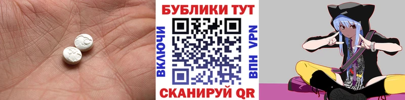 Экстази XTC  купить наркотик  Шарыпово 