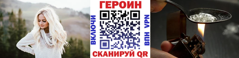 Героин белый  Шарыпово 