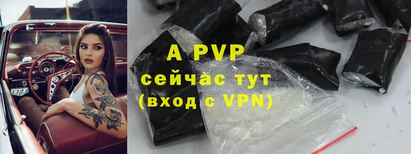 MESCALINE Абаза