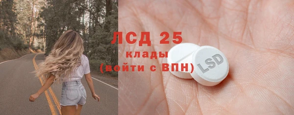MESCALINE Абаза