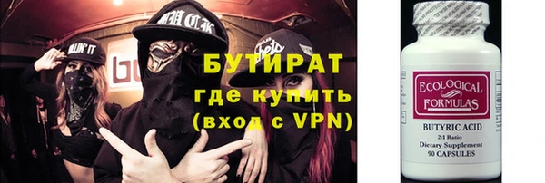 эйфоретик Абинск