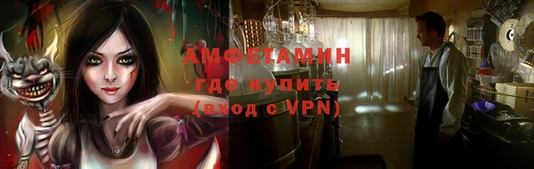 MESCALINE Абаза