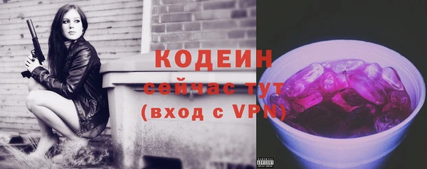 MESCALINE Абаза
