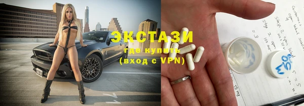 экстази Алзамай