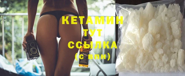 MESCALINE Абаза