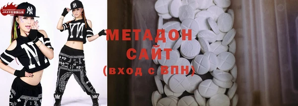 первитин Абдулино