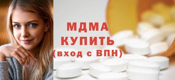 экстази Алзамай