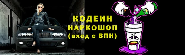 первитин Абдулино