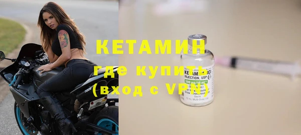 первитин Абдулино