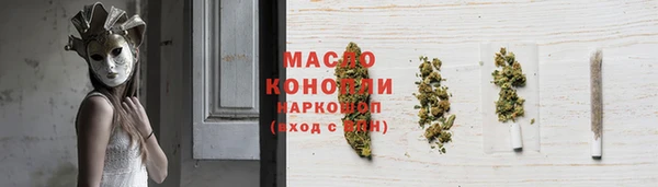 первитин Абдулино