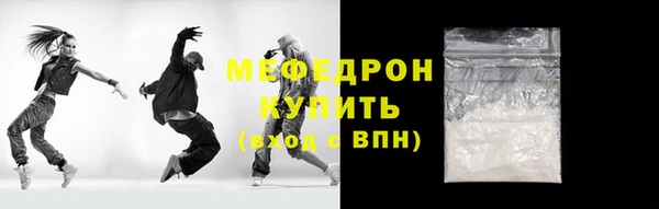 первитин Абдулино