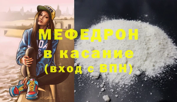 эйфоретик Абинск