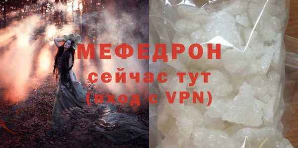 MESCALINE Абаза