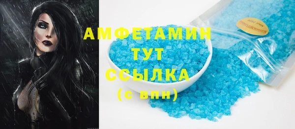 эйфоретик Абинск