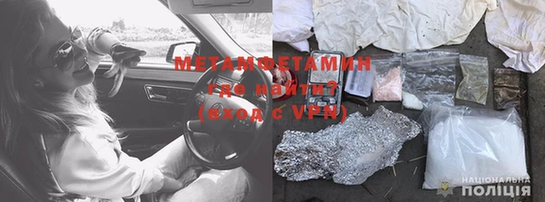 марки lsd Магадан