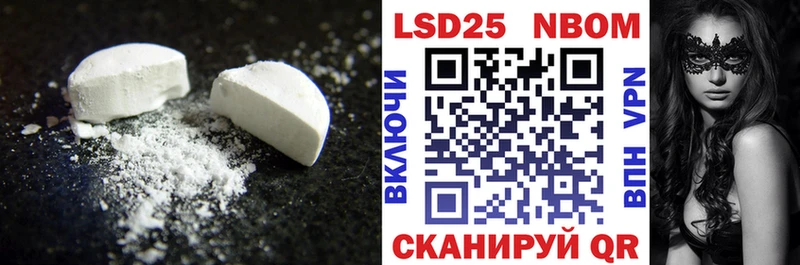 ЛСД экстази кислота  цены   Шарыпово 