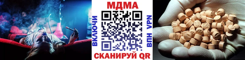 MDMA молли  Шарыпово 