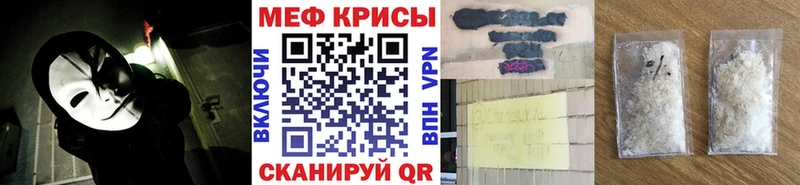 omg как войти Шарыпово Меф мука