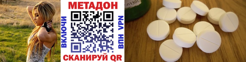 наркошоп  Шарыпово  МЕТАДОН VHQ 