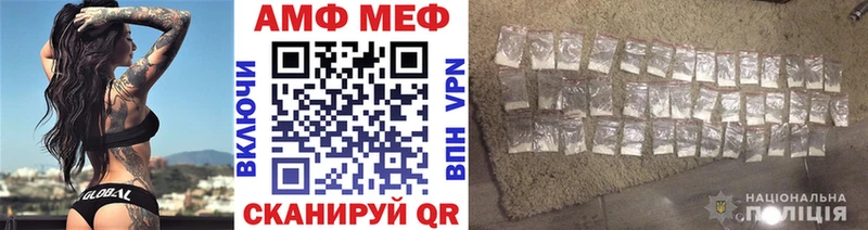 МЕТАМФЕТАМИН Methamphetamine  где можно купить наркотик  Шарыпово 