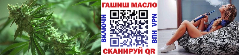 ссылка на мегу ссылки где найти Шарыпово ТГК гашишное масло